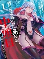 春日放映机 爱情片 海报