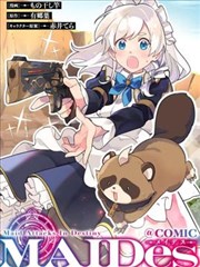 山野漫游指南 户外综艺 海报