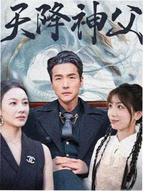 即兴喜剧现场 喜剧综艺 海报